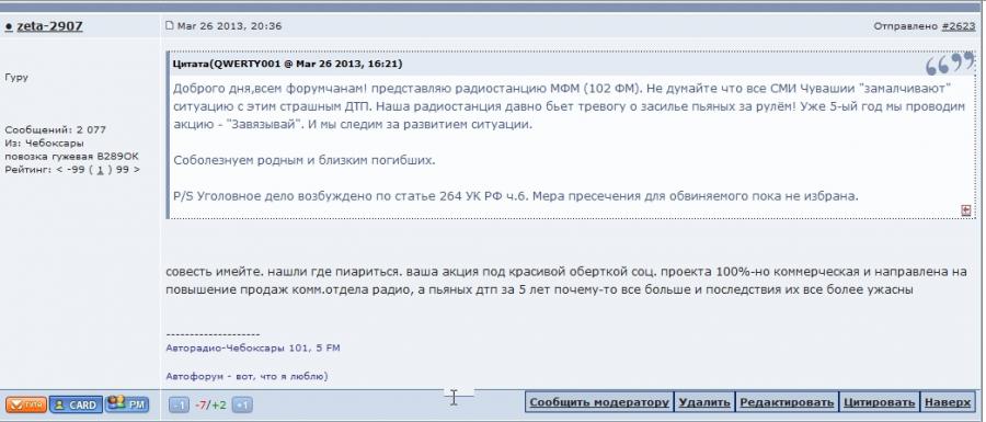 :
 - Screen_01_Apr._17_08.56.jpg
 - : 222,96, : 164