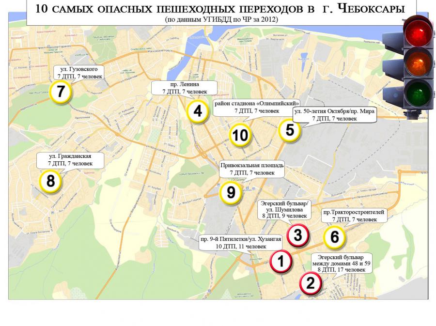 Чебоксары районы. Самый опасный район в Чебоксарах. Криминальные районы Чебоксар. Криминальная карта Чебоксар. Самый криминальный район Чебоксар.