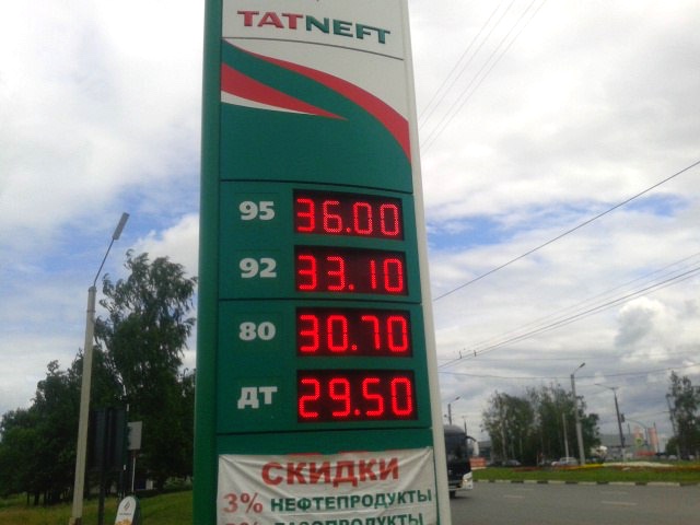 На бензоколонке 32 рубля 60. Бензин Татнефть аи92. Татнефть бензин 95. Дешевый бензин. 80 Бензин.