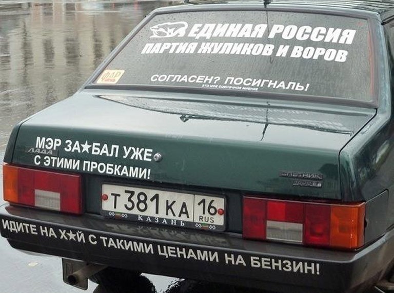 Авпвап