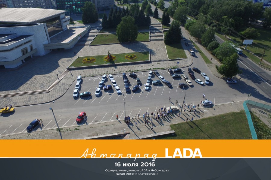  :
 - lada50_logo.jpg
 - : 381,76, : 105