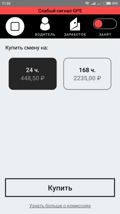  :
 - Screenshot_2018_03_26_11_32_05_308_ru.yandex.taximeter.png
 - : 77,85, : 76