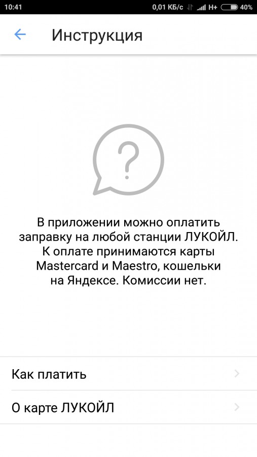  :
 - Screenshot_2018_04_23_10_41_46_377_ru.yandex.mobile.gasstations.png
 - : 91,6, : 21