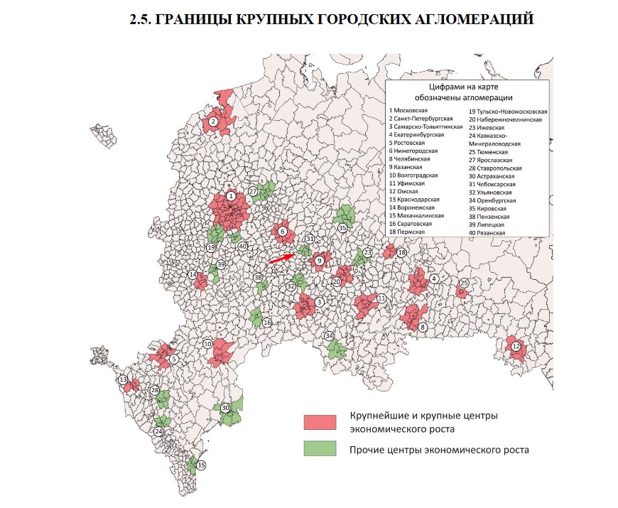 Карта агломераций россии