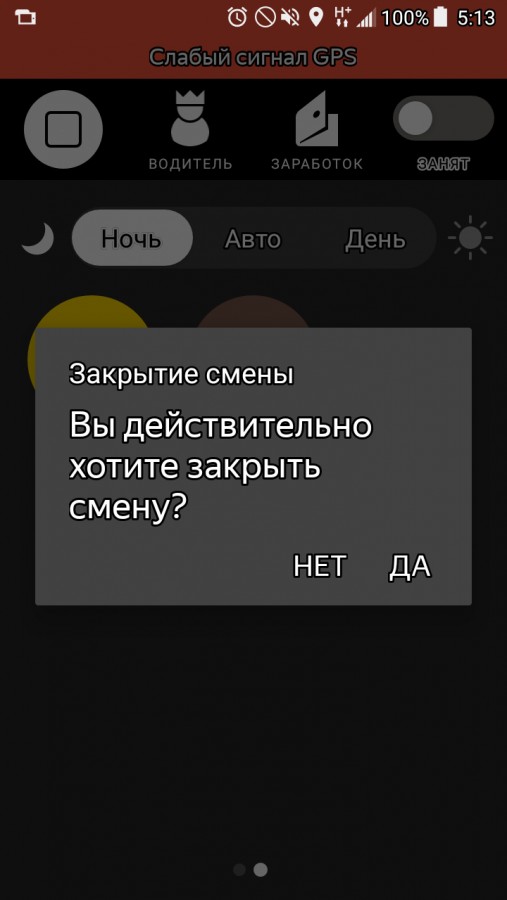  :
 - Screenshot_20180906_051343.png
 - : 84,14, : 25