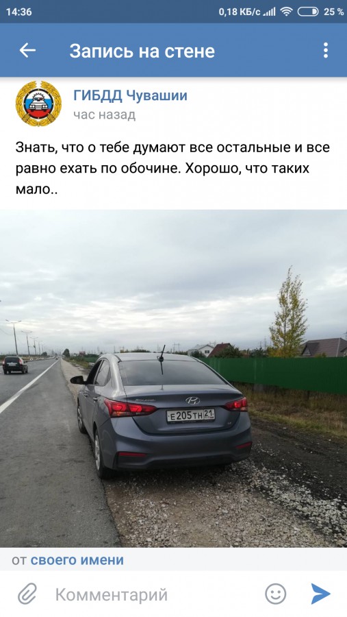  :
 - Screenshot_2018_10_04_14_36_50_759_com.vkontakte.android.png
 - : 1,03, : 46