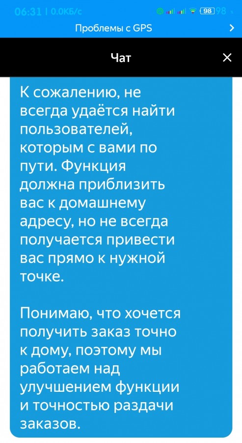  :
 - Screenshot_2020_07_13_06_31_00_577_ru.yandex.taximeter.jpg
 - : 386,95, : 16