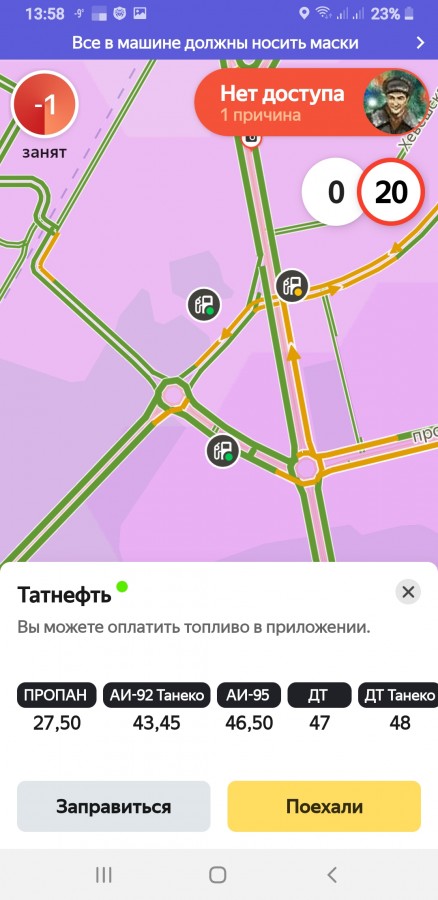  :
 - Screenshot_20210309_135842_Yango_Pro__Taximeter_.jpg
 - : 569,11, : 10