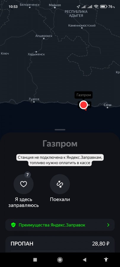  :
 - Screenshot_2021_08_17_10_53_43_762_ru.yandex.mobile.gasstations.jpg
 - : 292,1, : 29