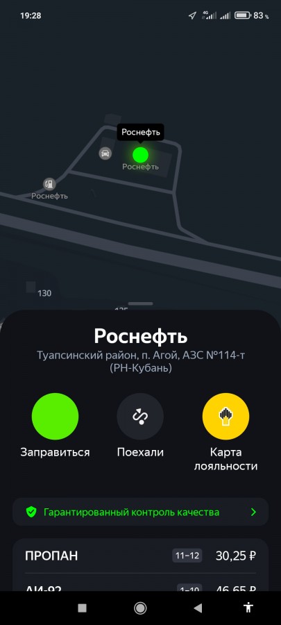  :
 - Screenshot_2021_08_17_19_28_28_752_ru.yandex.mobile.gasstations.jpg
 - : 282,57, : 20