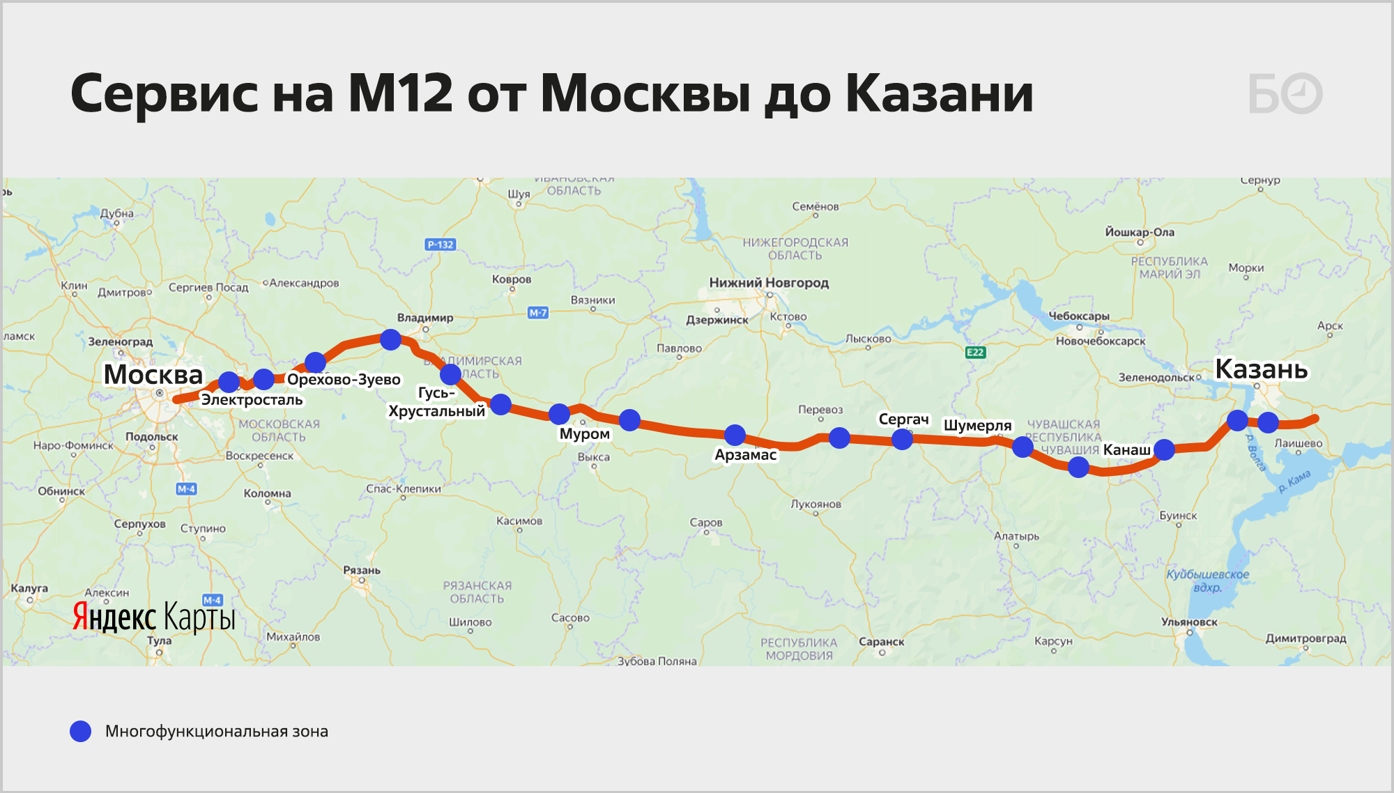 Трасса м12 канаш. Платная трасса м12 Москва Казань. Трасса м12 Москва Казань схема. Схема трассы м12 Москва-Казань. Трасса м12 Москва Казань на карте.