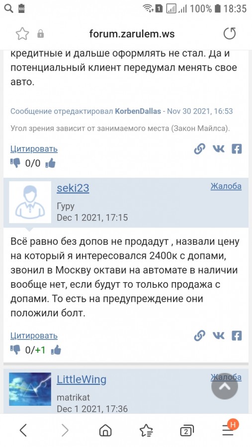  :
 - Screenshot_20211204_183506_Samsung_Internet.jpg
 - : 245,92, : 24