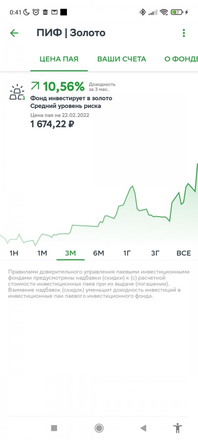  :
 - Screenshot_2022_02_25_00_41_17_258_ru.sberbank.am.client.android.jpg
 - : 300,73, : 8