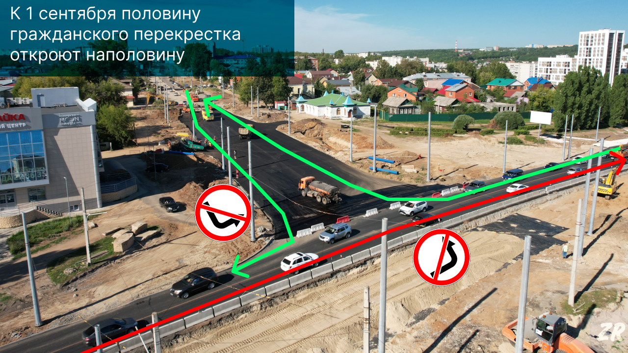 Открытие новых перекрестков. Реконструкция перекрестка. Ул Гражданская Чебоксары реконструкция. Реконструкция улицы гражданской Чебоксары. Гражданская 28 перекресток.