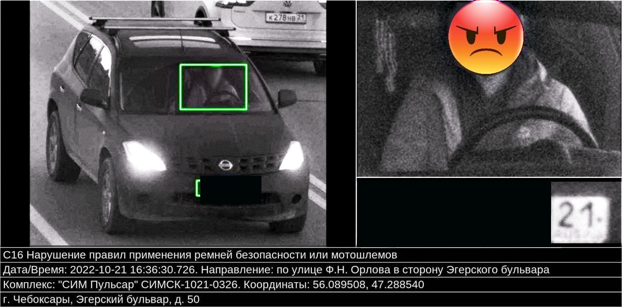 Кадырова оштрафовали за езду с непристегнутым ремнем
