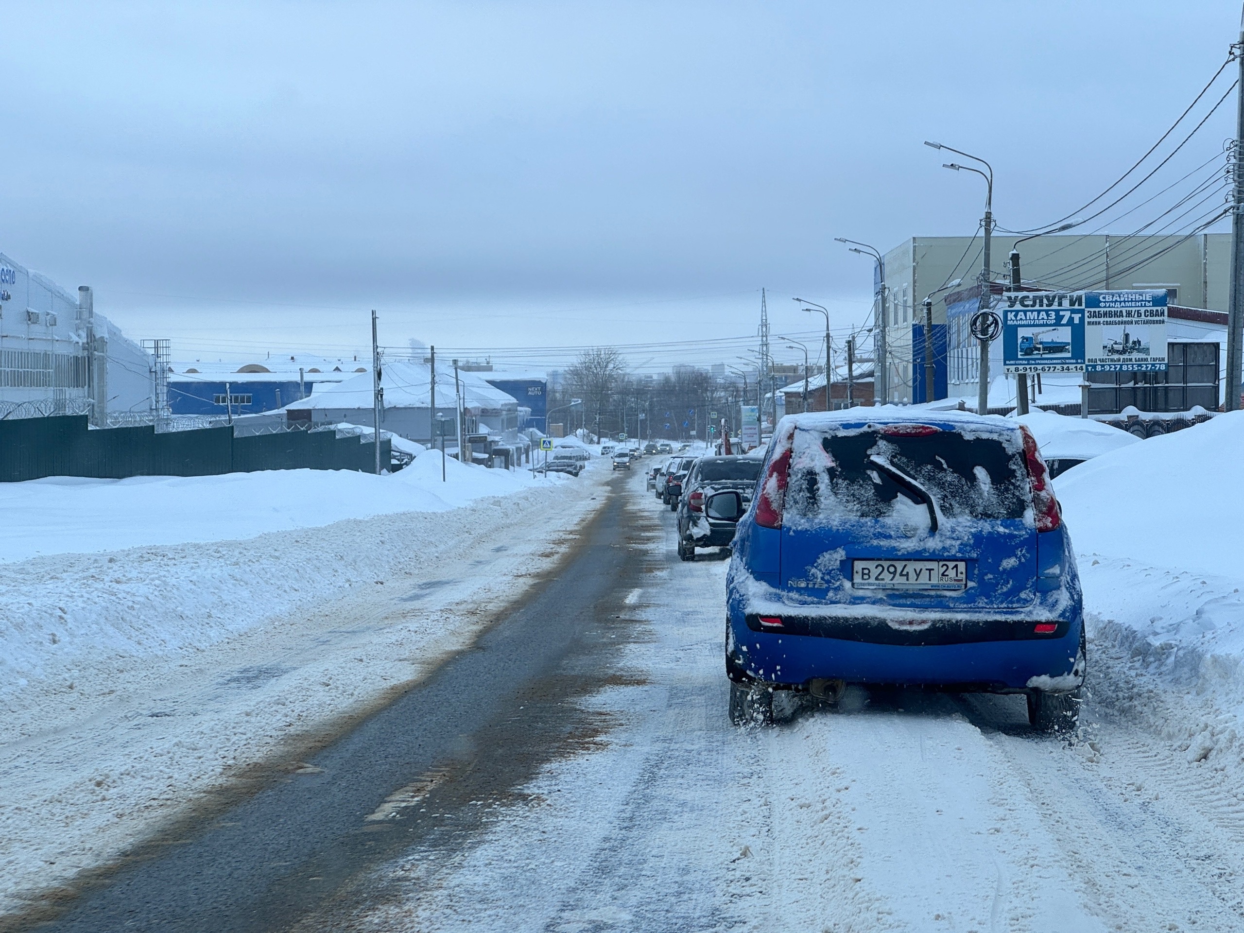 Чебоксары под