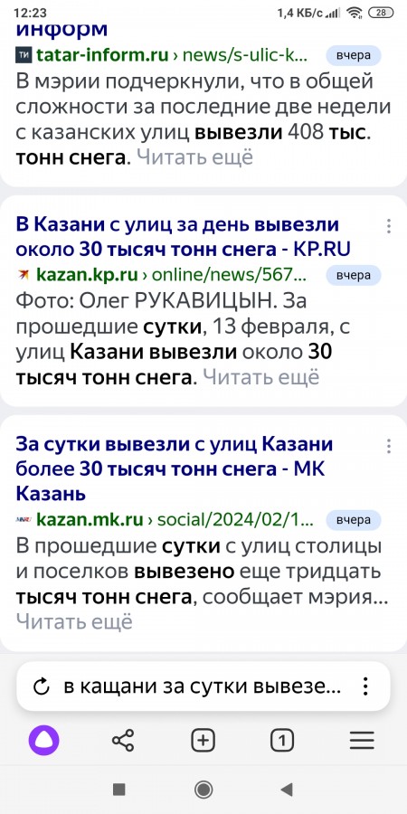  :
 - Screenshot_2024_02_15_12_23_04_740_com.yandex.browser.jpg
 - : 661,72, : 17