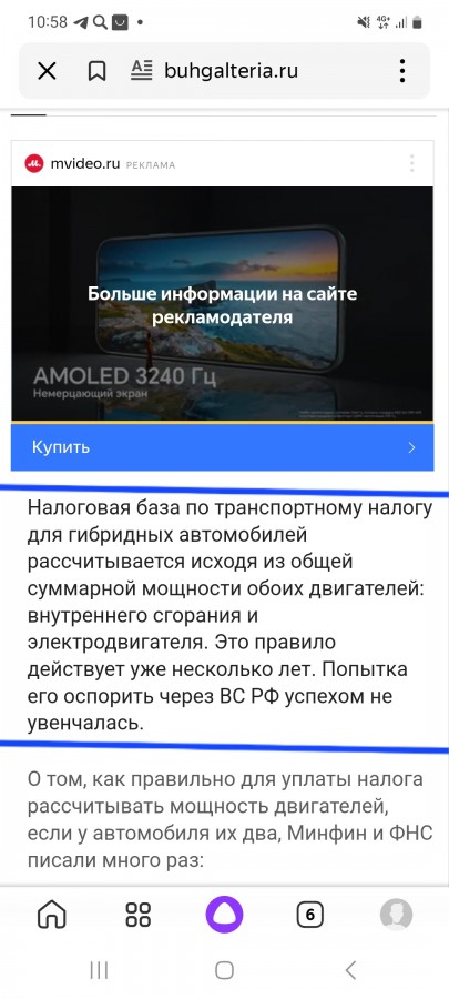  :
 - Screenshot_20240215_105824_Yandex_Start.jpg
 - : 403,45, : 15