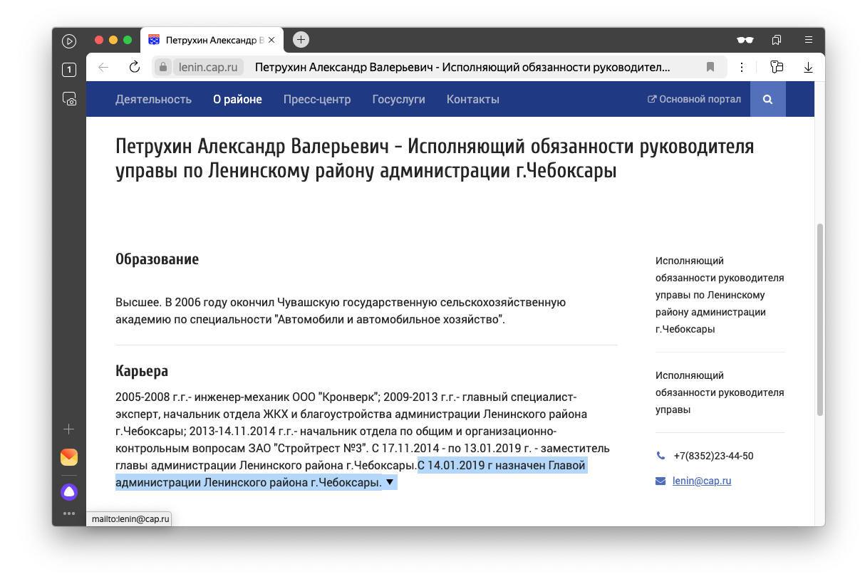 Чиновник чебоксарской мэрии повторно попался пьяным за рулём, а потом  получил «повышение»