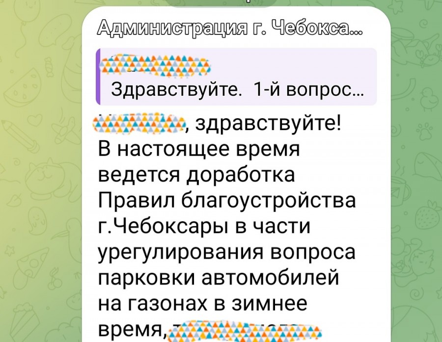  :
 - Screenshot_20241206_124734_Telegram.jpg
 - : 192,79, : 3