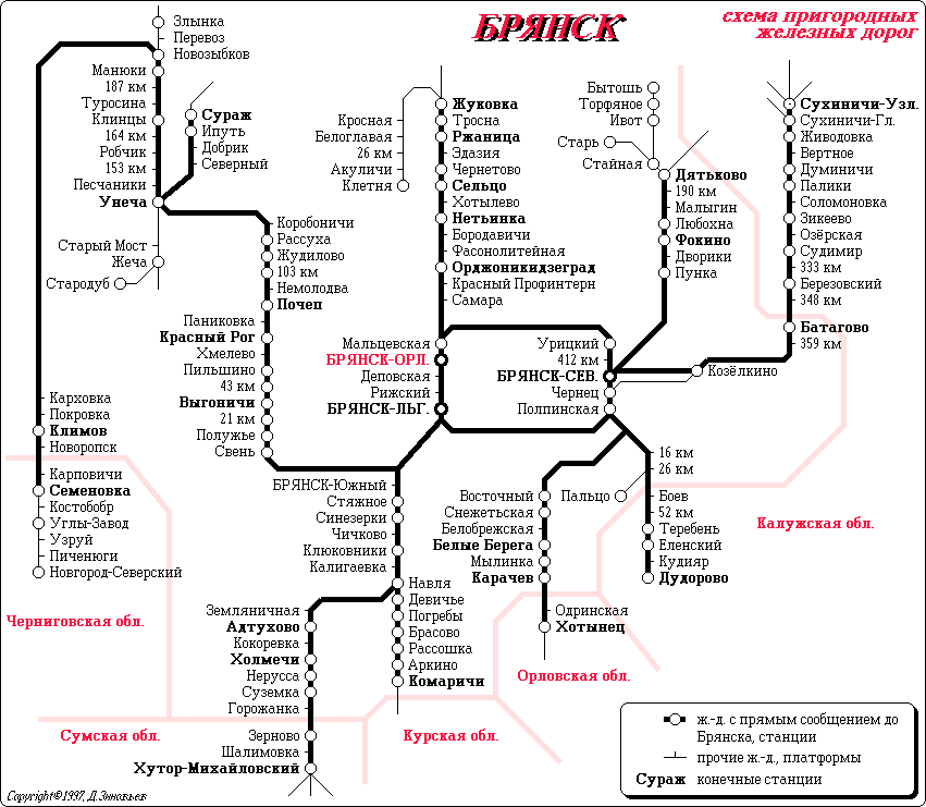 Автобус Комаричи — Брянск: билеты, цены, расписание